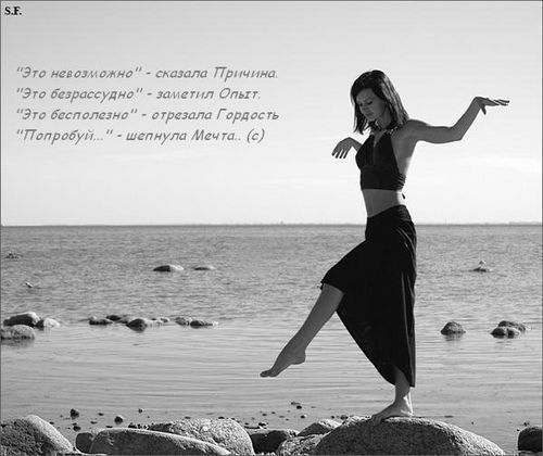 Я Счастлива!