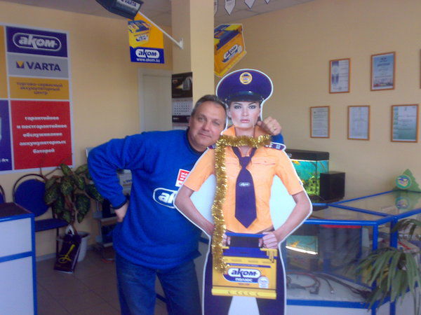 Виталий Берляев