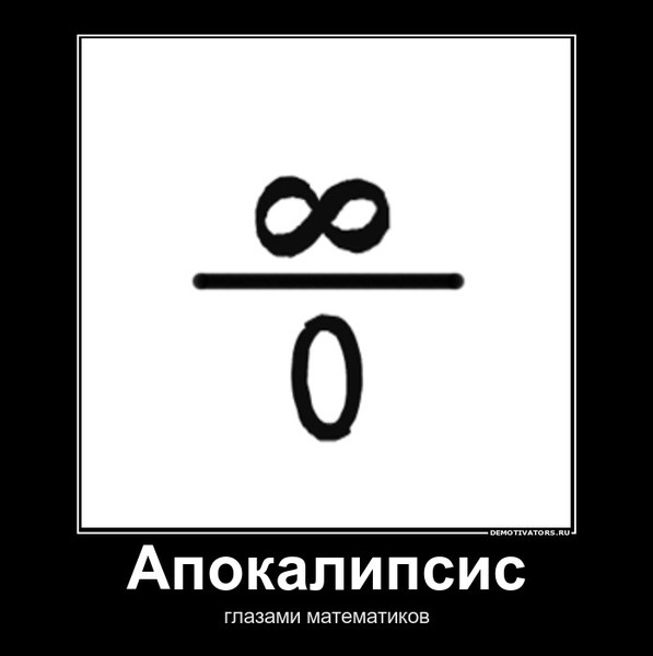 Егор Груздев