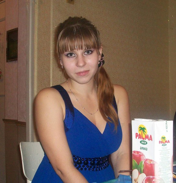 Наташа ))) ))))))