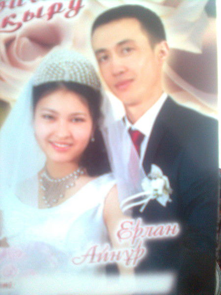 Ерлан Акылбаев