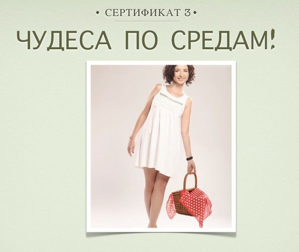 Светлана Головоченко