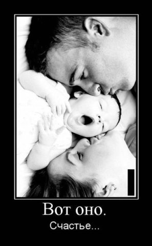 Папина Прелесть