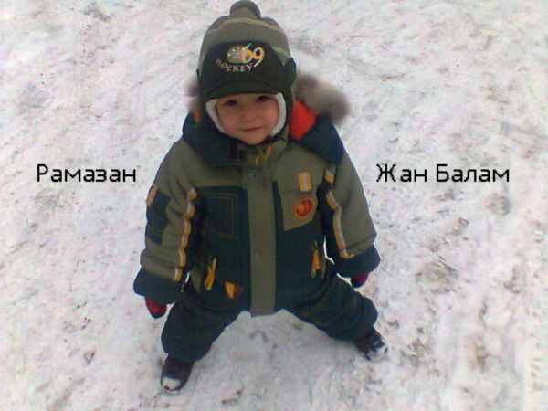 Рамазан Байбосинов