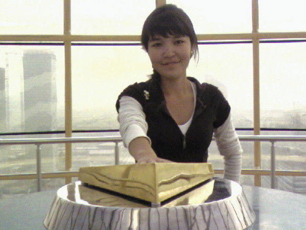 Радима Аужанова