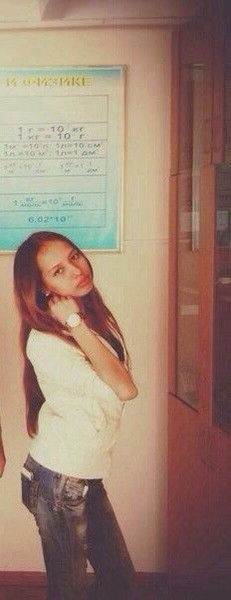 Диана Афанасьева