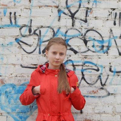 Катя Котенёва