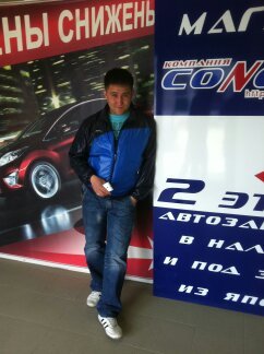 Паха Стеценко