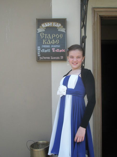 Виктория Фролова