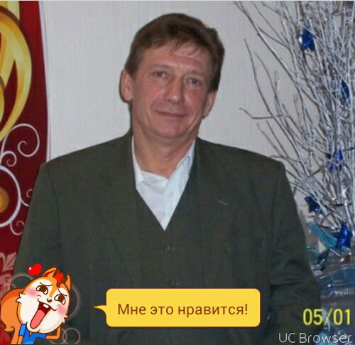 Олег Маслак