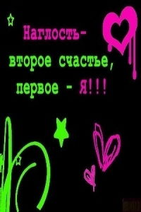 Оля Лугинина