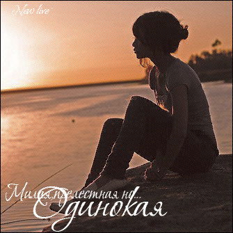 Виктория Плеханова