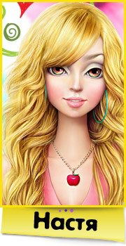 Анастасия Волевач