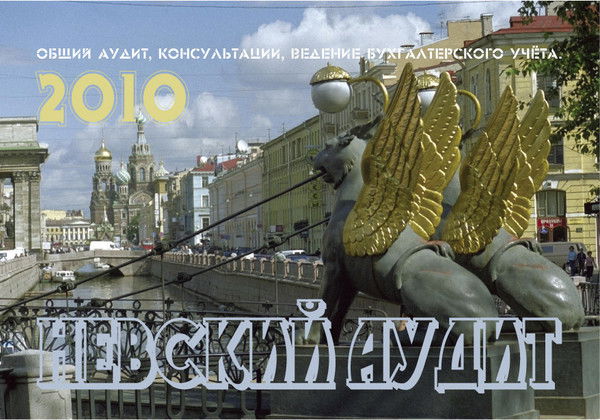 Светлана Фёдорова