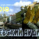 Светлана Фёдорова