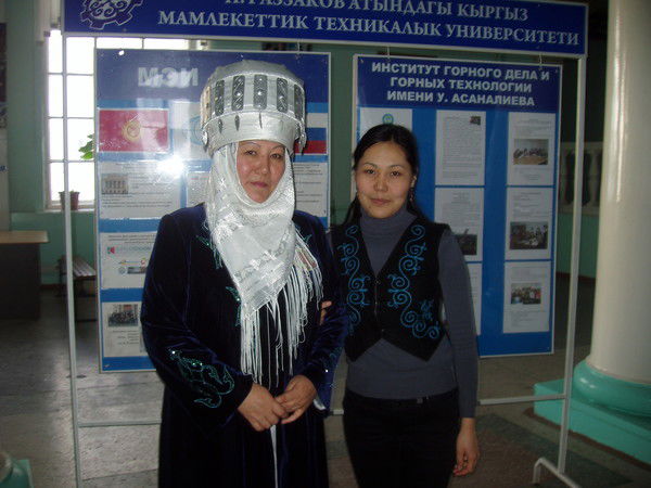 Касира Исмаилова