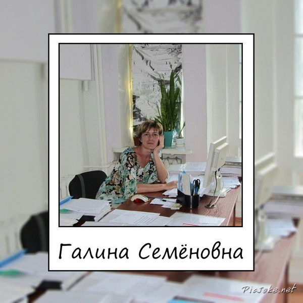 Галина Субота