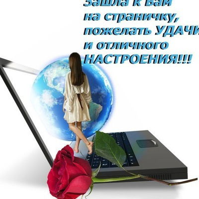 Нана Кармен