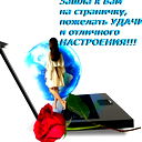 Нана Кармен