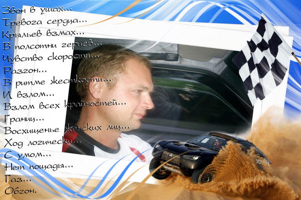 Алексей Закревский