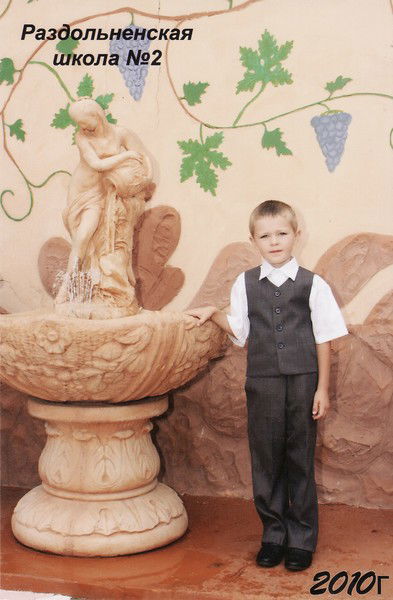 Родион Джулий