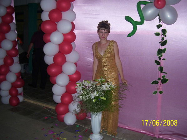 Дарья Валерьевна Кондратенко