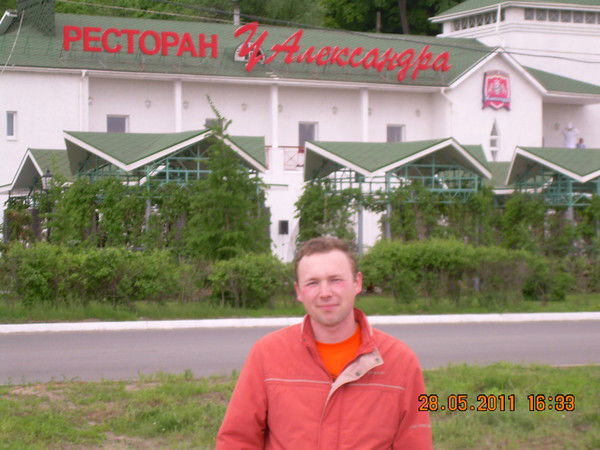 Александр Русских