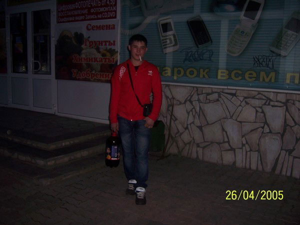 Артур Ефимов