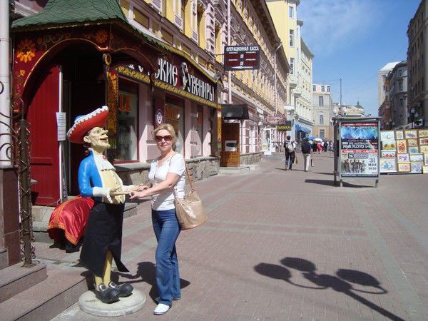 Татьяна Субботина