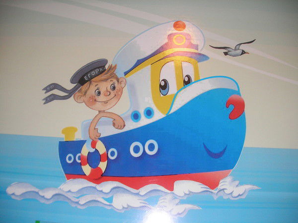 Моу Д/с № 315 Вязьмина Ав