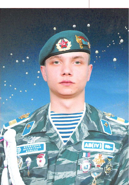 Денис Фёдоров