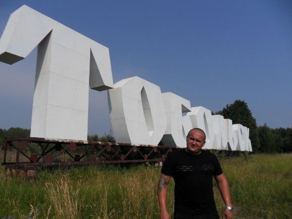 Евгений Пугин