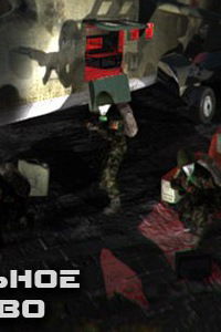 Анзор Алоян