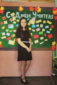 Анастасия Чижикова