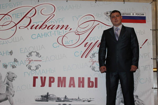 Алексей Копёнкин