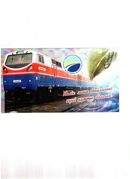 Ганюшкино Ганюшкино