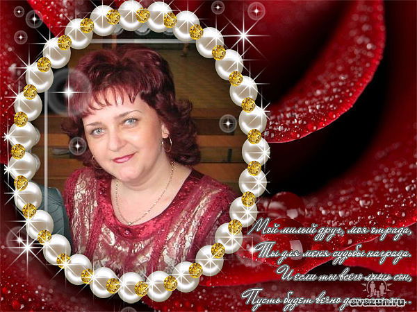 Елена Ярославовна