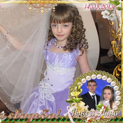 Настя Куценко