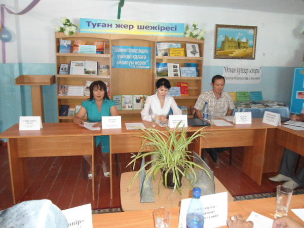 Сауле Сейдалиева