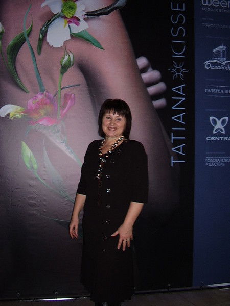 Любовь Петрова