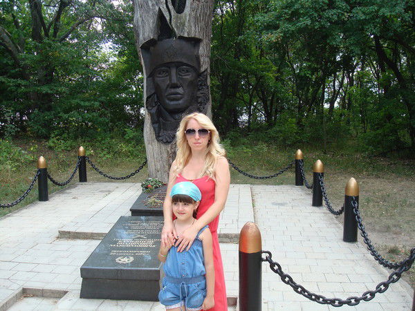 Вера Зеленская