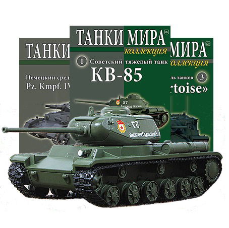 Мирмоделей Танкимира