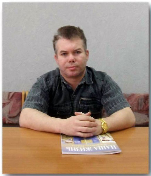 Сергей Переднев