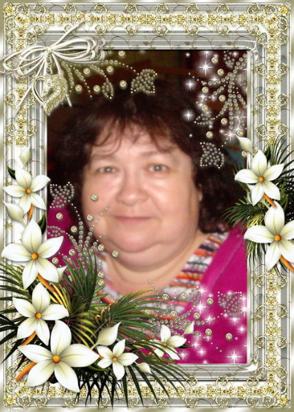 Наташа Маркова