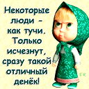 Татьяна Тищенко