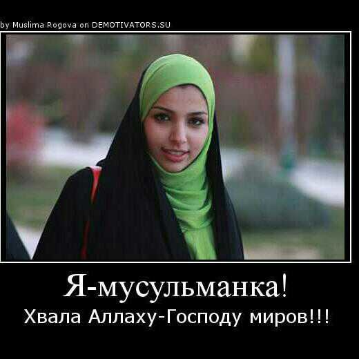 ***allah*** ***velik***