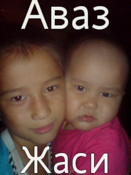 Бактыгул Алишерова