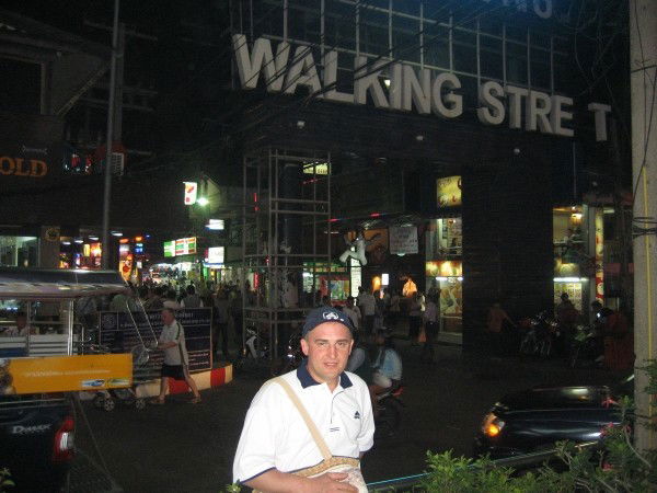 Станислав Мартыновский