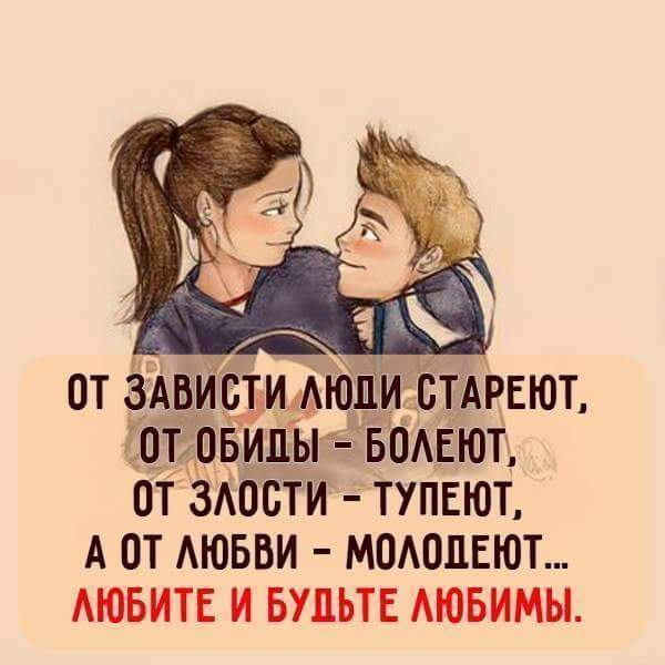 Главное Чистое Сердце