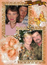 Лилия И Татьяна Дяченко